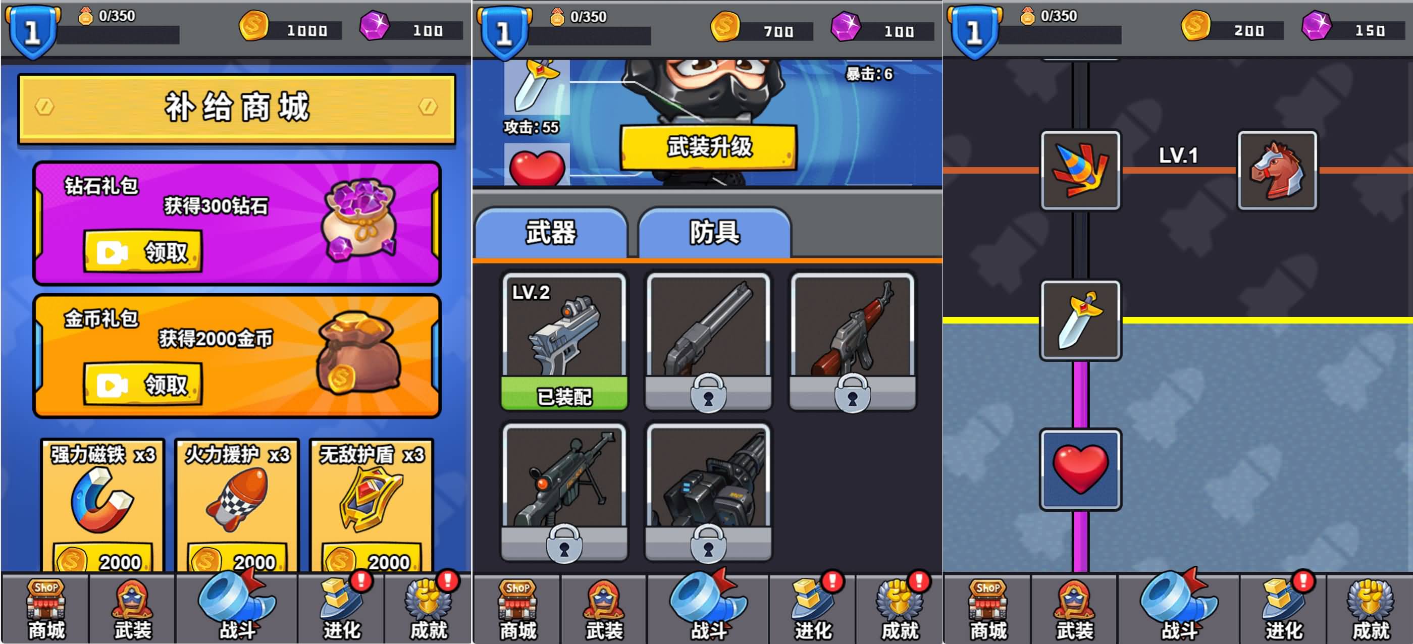 三网H5小游戏【特工大战僵怪】最新整理WIN系服务端+Linux手工服务端+详细搭建教程+源码