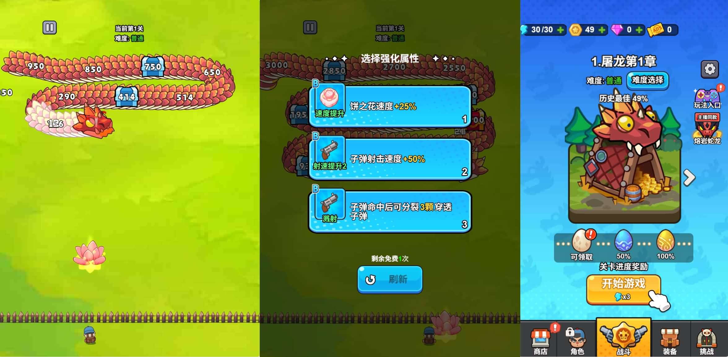 三网H5小游戏【打了个龙】最新整理WIN系服务端+Linux手工服务端+详细搭建教程+源码 1 202511190238025