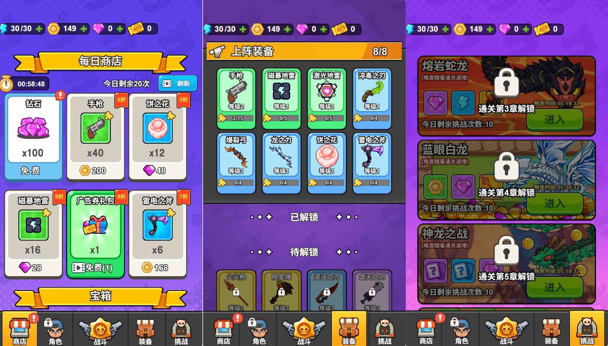 三网H5小游戏【打了个龙】最新整理WIN系服务端+Linux手工服务端+详细搭建教程+源码 2 202511190238064