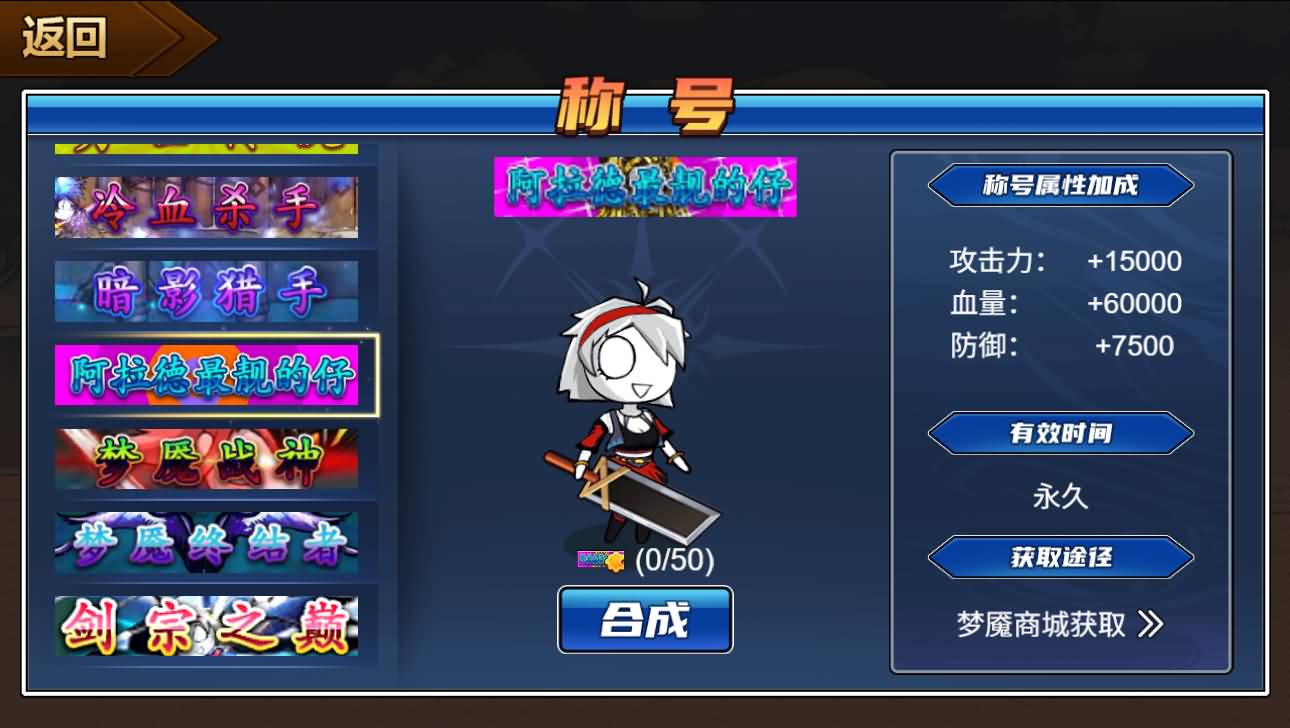 三网H5小游戏【勇士征程】最新整理WIN系服务端+Linux手工服务端+详细搭建教程+源码