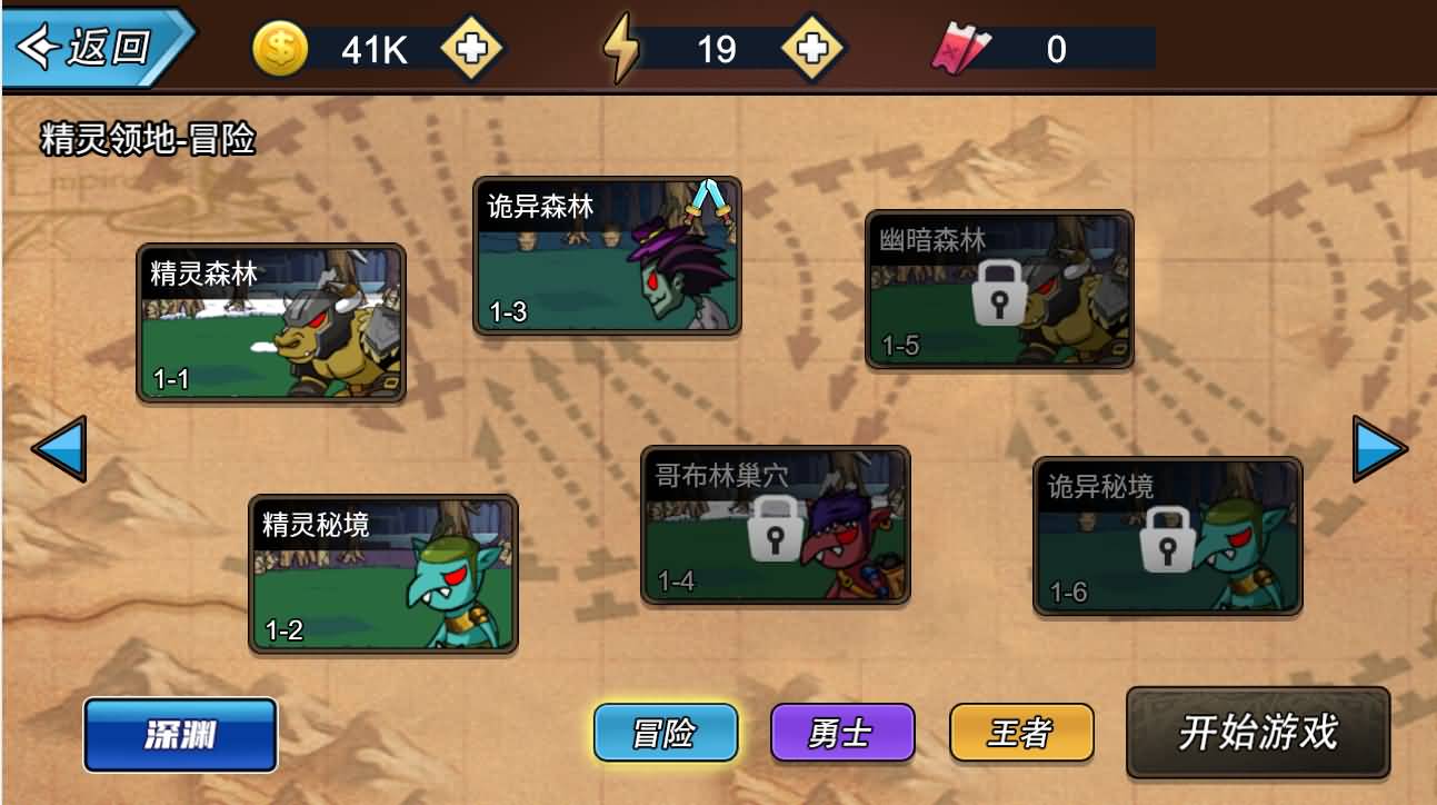 三网H5小游戏【勇士征程】最新整理WIN系服务端+Linux手工服务端+详细搭建教程+源码