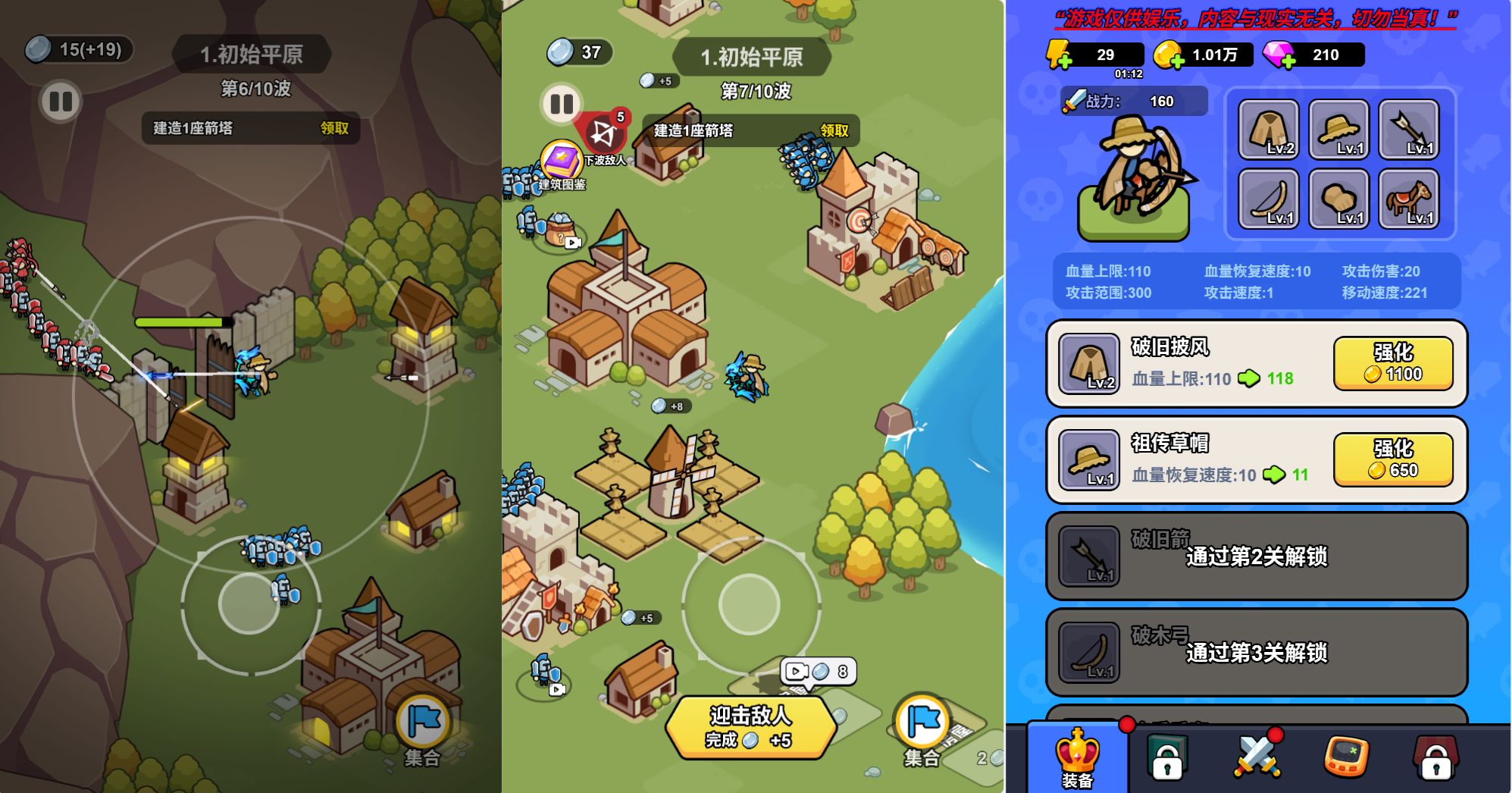 三网H5小游戏【拿下一座城】最新整理WIN系服务端+Linux手工服务端+详细搭建教程+源码