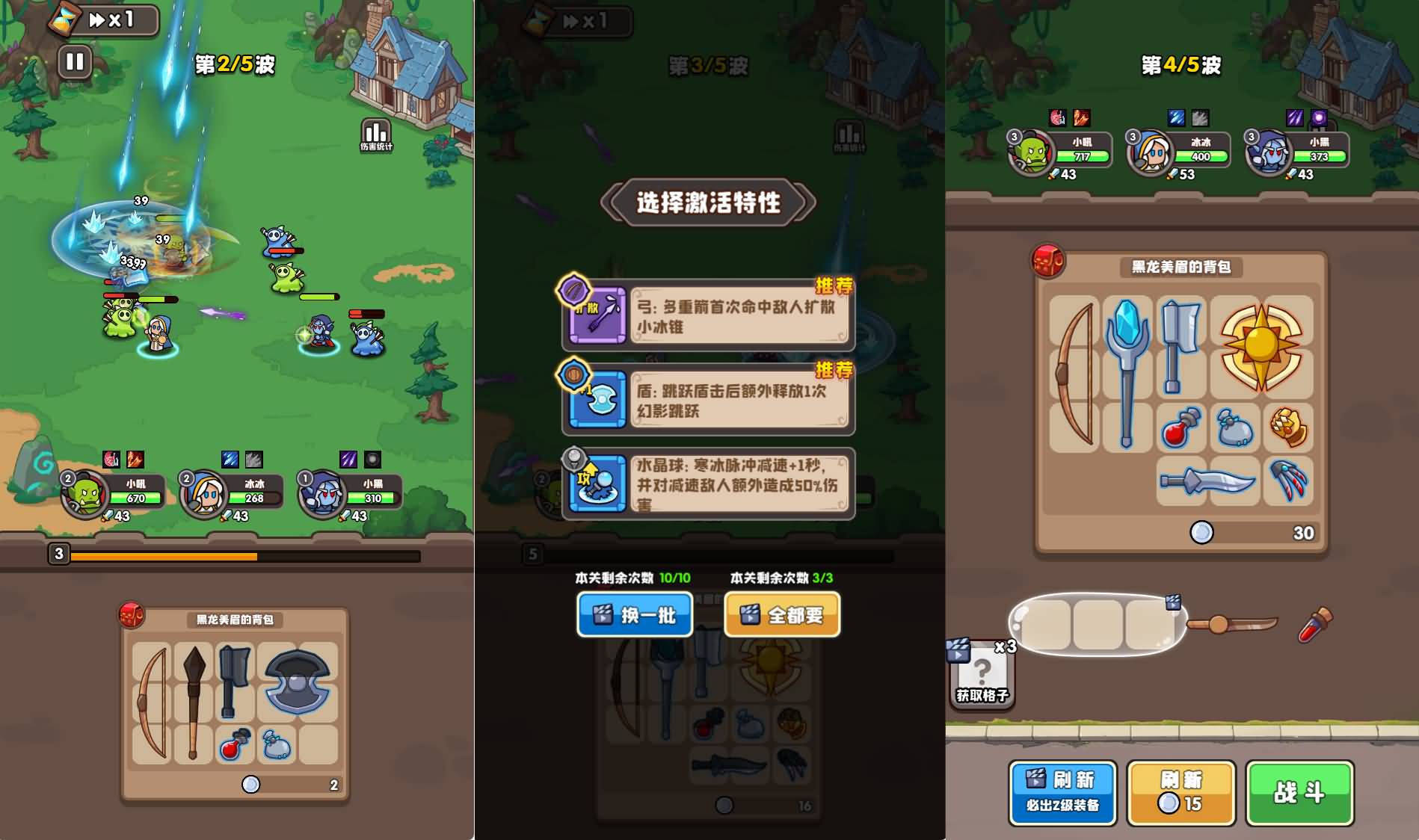 三网H5小游戏【砍不过我呀】最新整理WIN系服务端+Linux手工服务端+详细搭建教程+源码