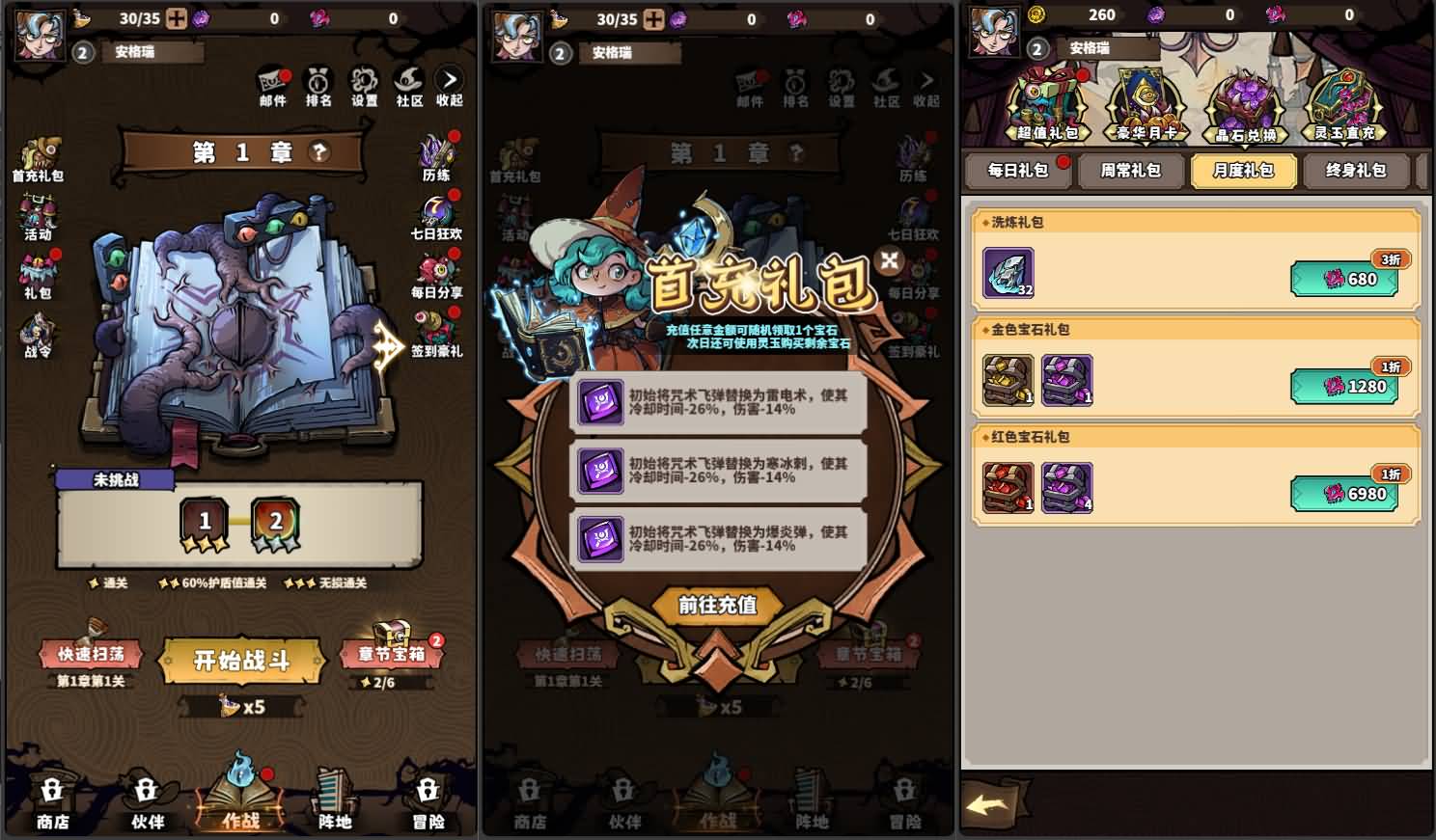 三网H5塔防游戏【路战狂魔师H5】最新整理单机一键即玩镜像端+Linux手工服务端+简易客户端+GM授权后台+详细搭建教程 3 2025112017210440