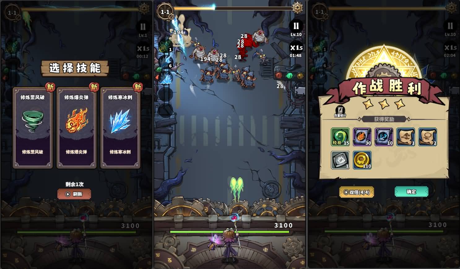 三网H5塔防游戏【路战狂魔师H5】最新整理单机一键即玩镜像端+Linux手工服务端+简易客户端+GM授权后台+详细搭建教程