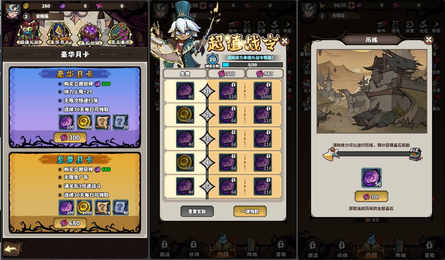 三网H5塔防游戏【路战狂魔师H5】最新整理单机一键即玩镜像端+Linux手工服务端+简易客户端+GM授权后台+详细搭建教程