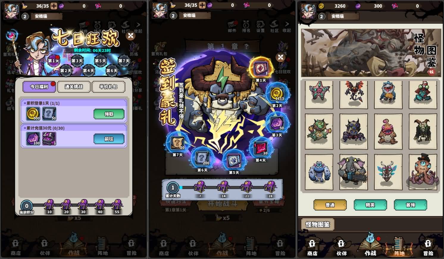 三网H5塔防游戏【路战狂魔师H5】最新整理单机一键即玩镜像端+Linux手工服务端+简易客户端+GM授权后台+详细搭建教程