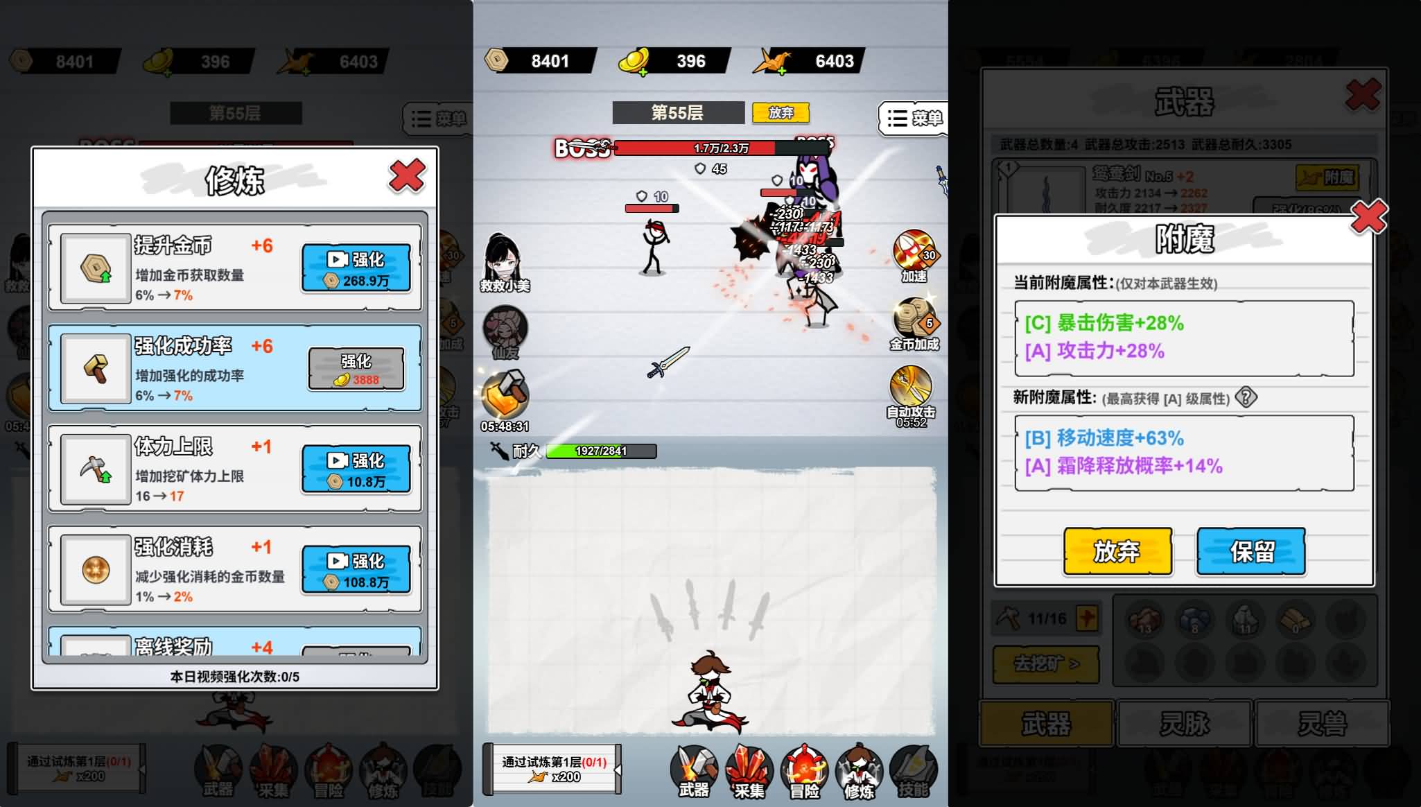 三网H5小游戏【纸上当大侠】最新整理WIN系服务端+Linux手工服务端+详细搭建教程+源码