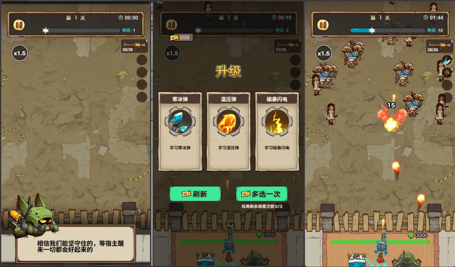 三网H5小游戏【向猛鬼开炮】最新整理WIN系服务端+Linux手工服务端+详细搭建教程+源码