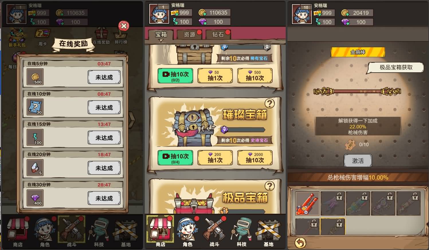 三网H5小游戏【向猛鬼开炮】最新整理WIN系服务端+Linux手工服务端+详细搭建教程+源码