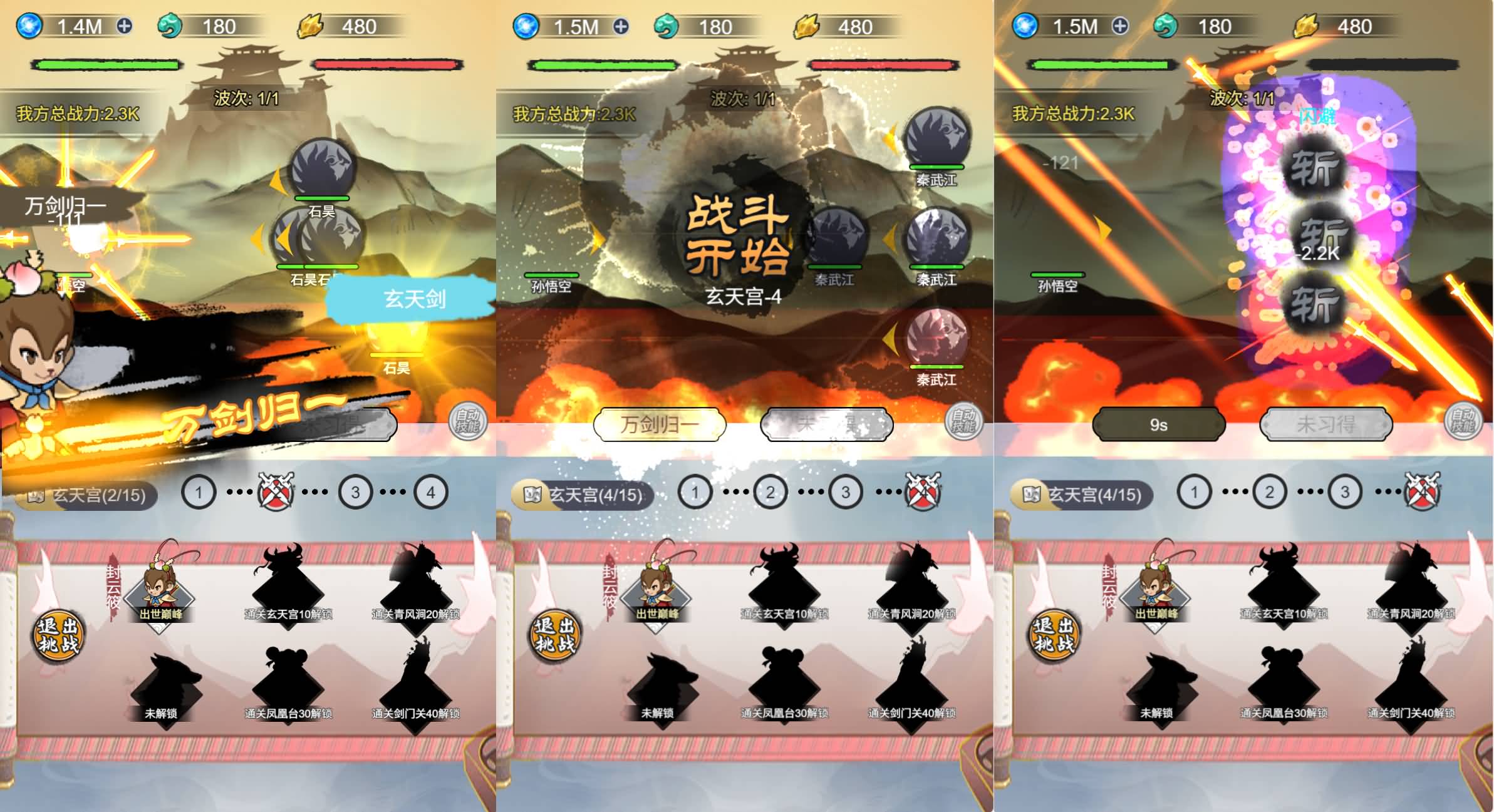 三网H5小游戏【悟空修仙传】最新整理WIN系服务端+Linux手工服务端+详细搭建教程+源码 3 2025112206381630