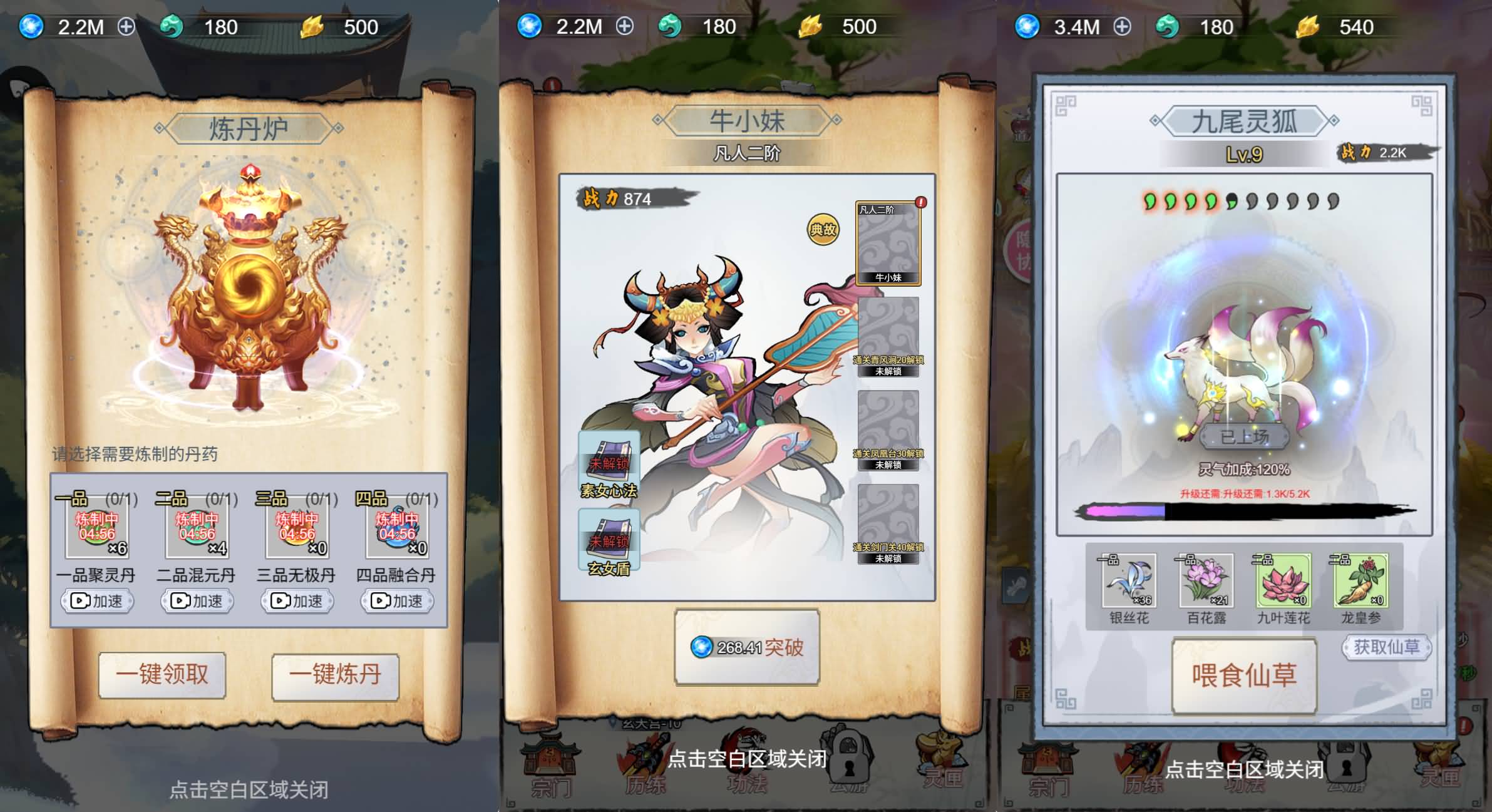 三网H5小游戏【悟空修仙传】最新整理WIN系服务端+Linux手工服务端+详细搭建教程+源码 4 2025112206381860