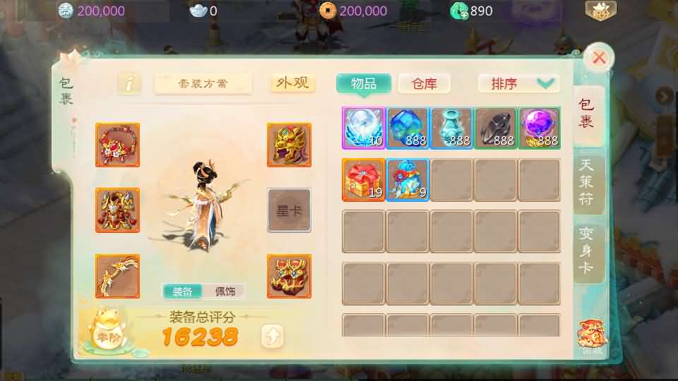 大话回合手游【缥缈西游星卡版】最新整理Linux手工服务端+管理后台+CDK授权后台+安卓苹果双端+详细搭建教程 26 2025112207440656