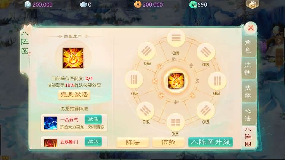 大话回合手游【缥缈西游星卡版】最新整理Linux手工服务端+管理后台+CDK授权后台+安卓苹果双端+详细搭建教程 27 2025112207440820