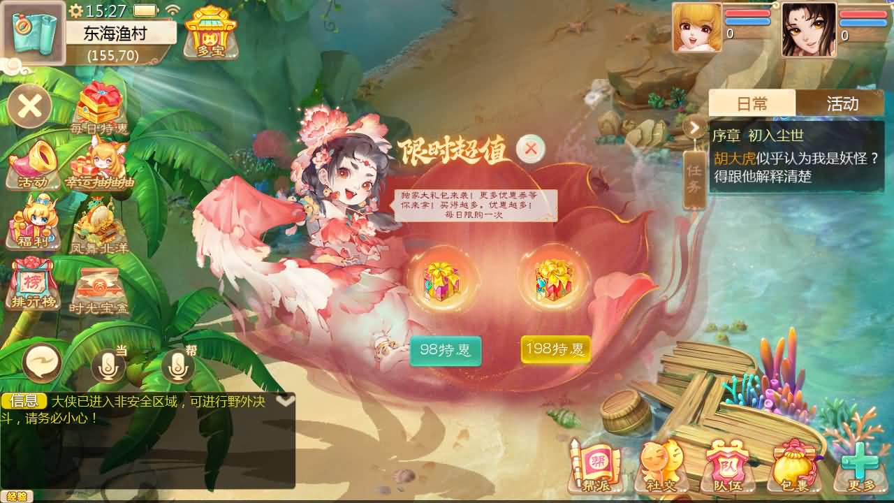 大话回合手游【缥缈西游星卡版】最新整理Linux手工服务端+管理后台+CDK授权后台+安卓苹果双端+详细搭建教程 3 202511220744125