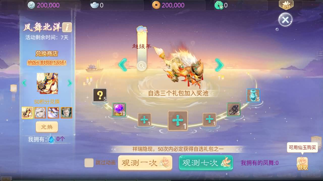 大话回合手游【缥缈西游星卡版】最新整理Linux手工服务端+管理后台+CDK授权后台+安卓苹果双端+详细搭建教程 6 2025112207441439