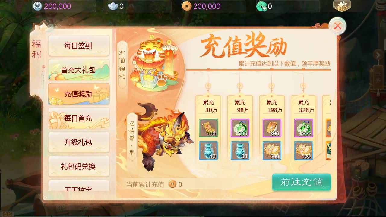 大话回合手游【缥缈西游星卡版】最新整理Linux手工服务端+管理后台+CDK授权后台+安卓苹果双端+详细搭建教程 11 2025112207441685