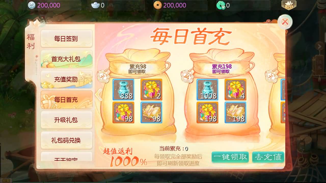 大话回合手游【缥缈西游星卡版】最新整理Linux手工服务端+管理后台+CDK授权后台+安卓苹果双端+详细搭建教程 12 2025112207441766