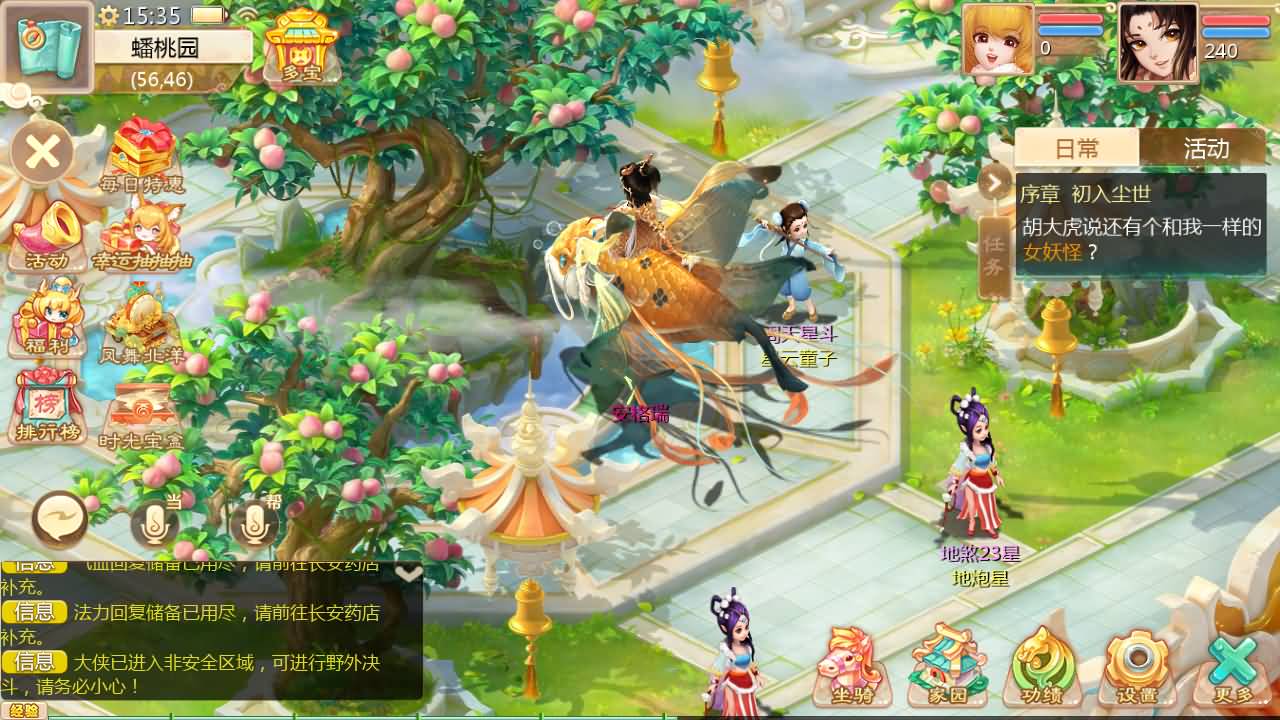 大话回合手游【缥缈西游星卡版】最新整理Linux手工服务端+管理后台+CDK授权后台+安卓苹果双端+详细搭建教程 23 2025112207442342