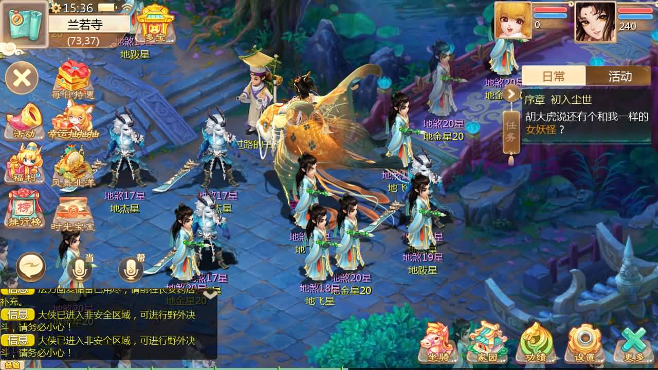 大话回合手游【缥缈西游星卡版】最新整理Linux手工服务端+管理后台+CDK授权后台+安卓苹果双端+详细搭建教程 24 2025112207442435