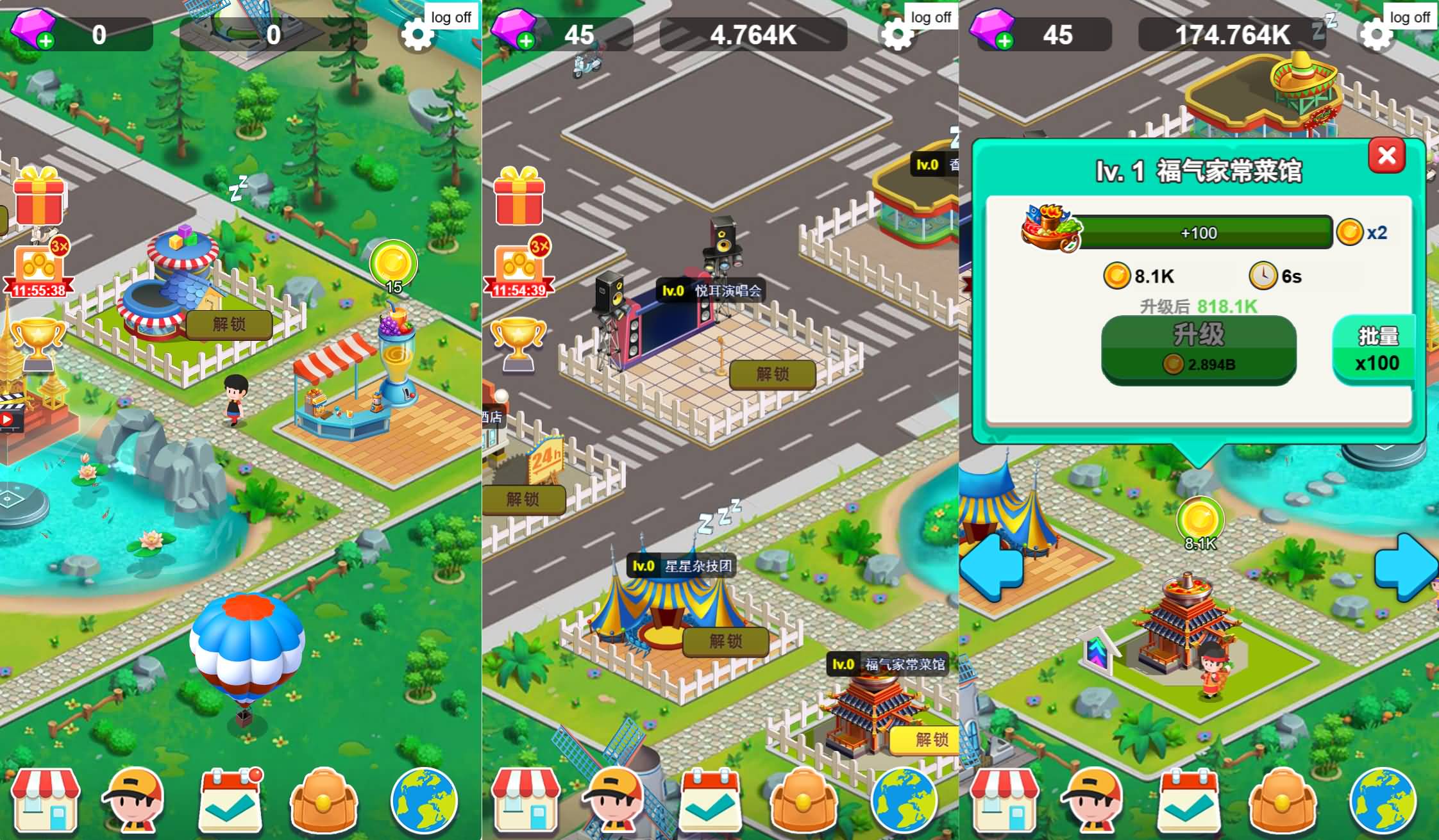 三网H5小游戏【放置大老板】最新整理WIN系服务端+Linux手工服务端+详细搭建教程+源码