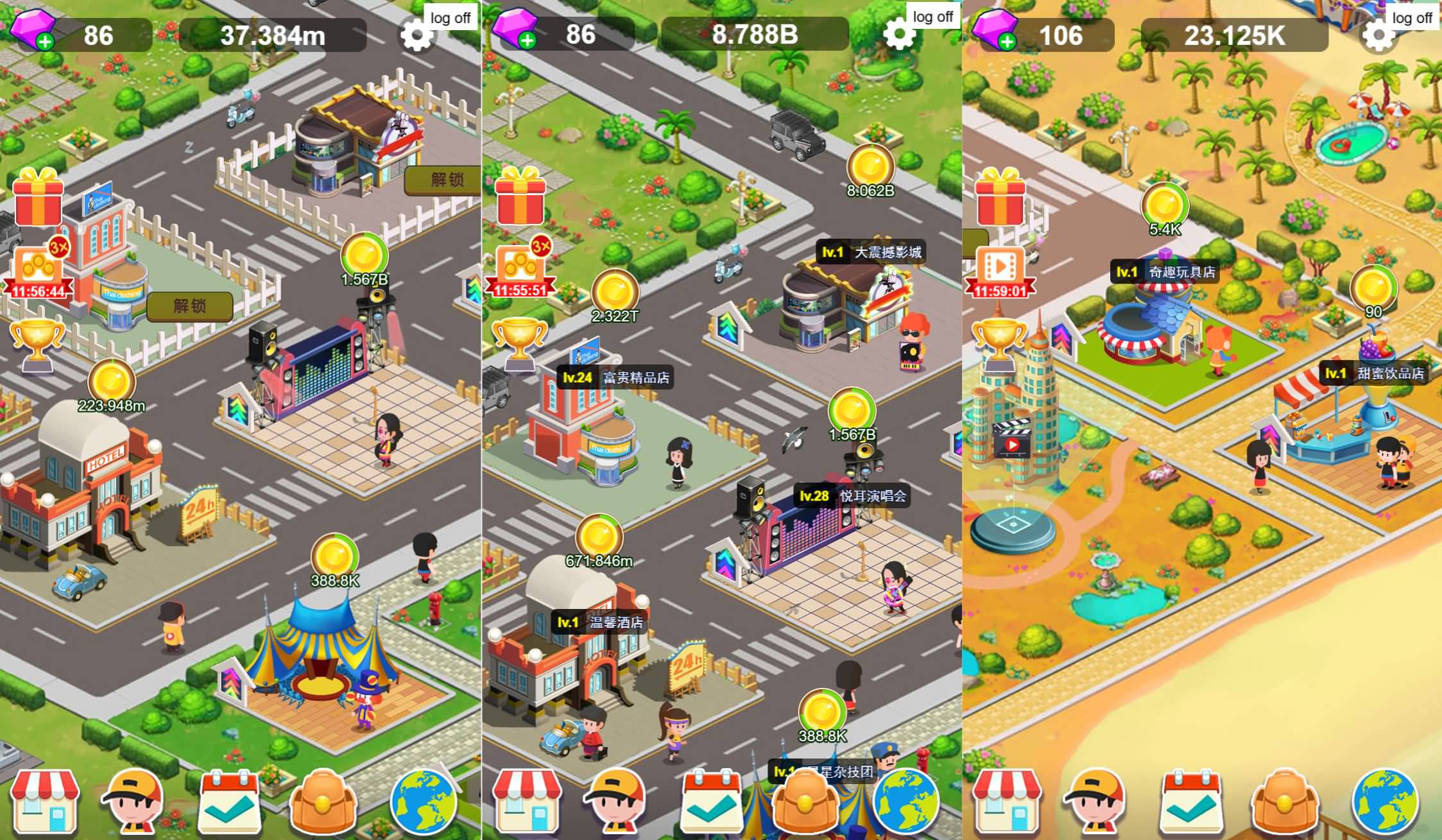 三网H5小游戏【放置大老板】最新整理WIN系服务端+Linux手工服务端+详细搭建教程+源码