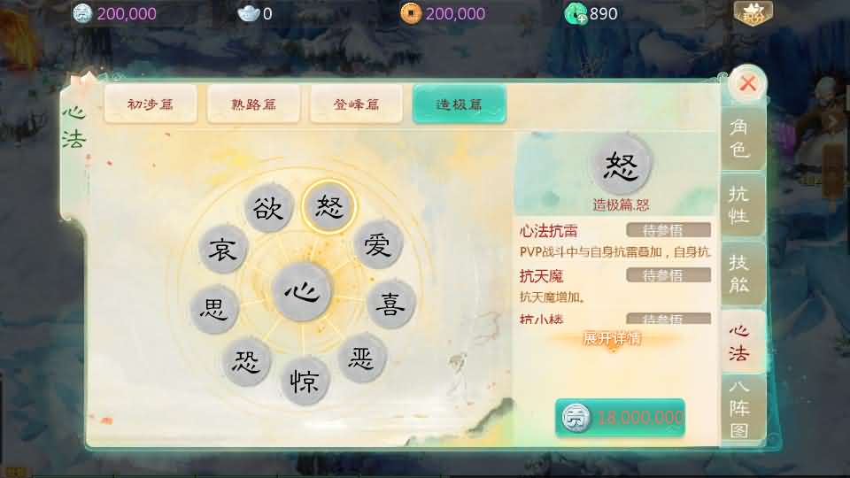 大话回合手游【缥缈西游星卡版】最新整理Linux手工服务端+管理后台+CDK授权后台+安卓苹果双端+详细搭建教程