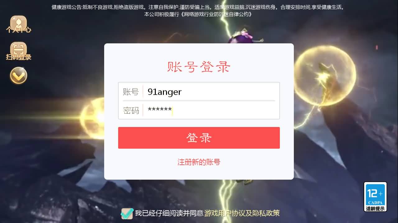 大话回合手游【缥缈西游星卡版】最新整理Linux手工服务端+管理后台+CDK授权后台+安卓苹果双端+详细搭建教程
