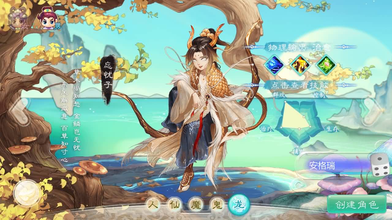 大话回合手游【缥缈西游星卡版】最新整理Linux手工服务端+管理后台+CDK授权后台+安卓苹果双端+详细搭建教程