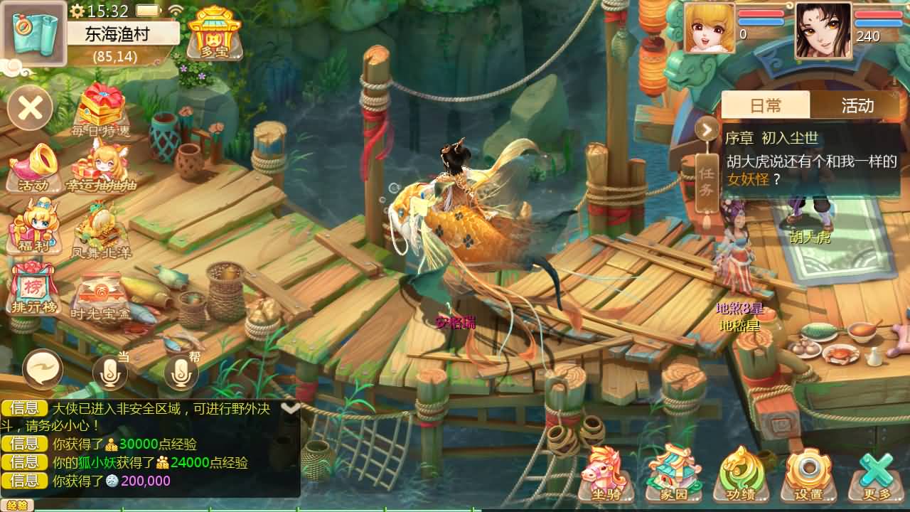 大话回合手游【缥缈西游星卡版】最新整理Linux手工服务端+管理后台+CDK授权后台+安卓苹果双端+详细搭建教程