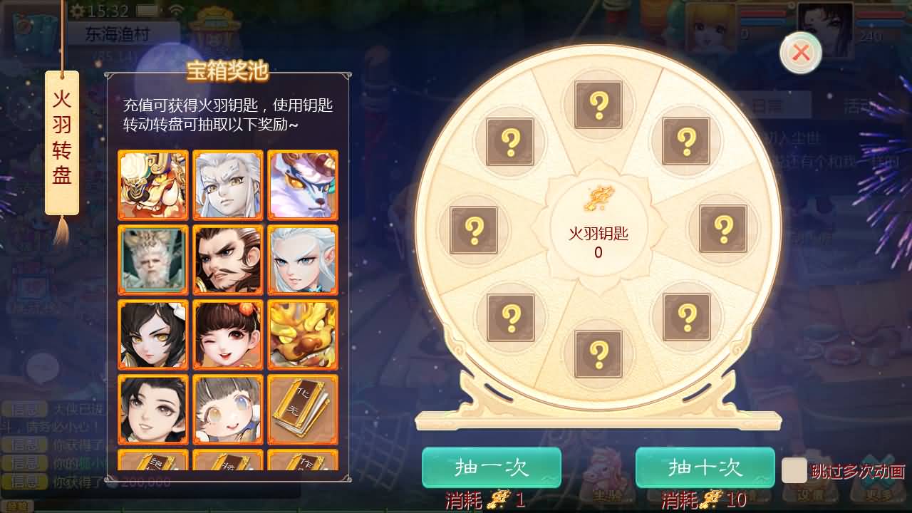 大话回合手游【缥缈西游星卡版】最新整理Linux手工服务端+管理后台+CDK授权后台+安卓苹果双端+详细搭建教程