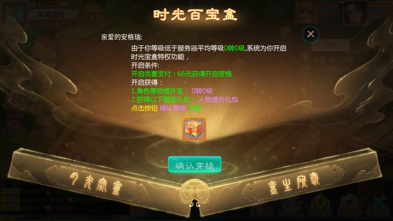 大话回合手游【缥缈西游星卡版】最新整理Linux手工服务端+管理后台+CDK授权后台+安卓苹果双端+详细搭建教程