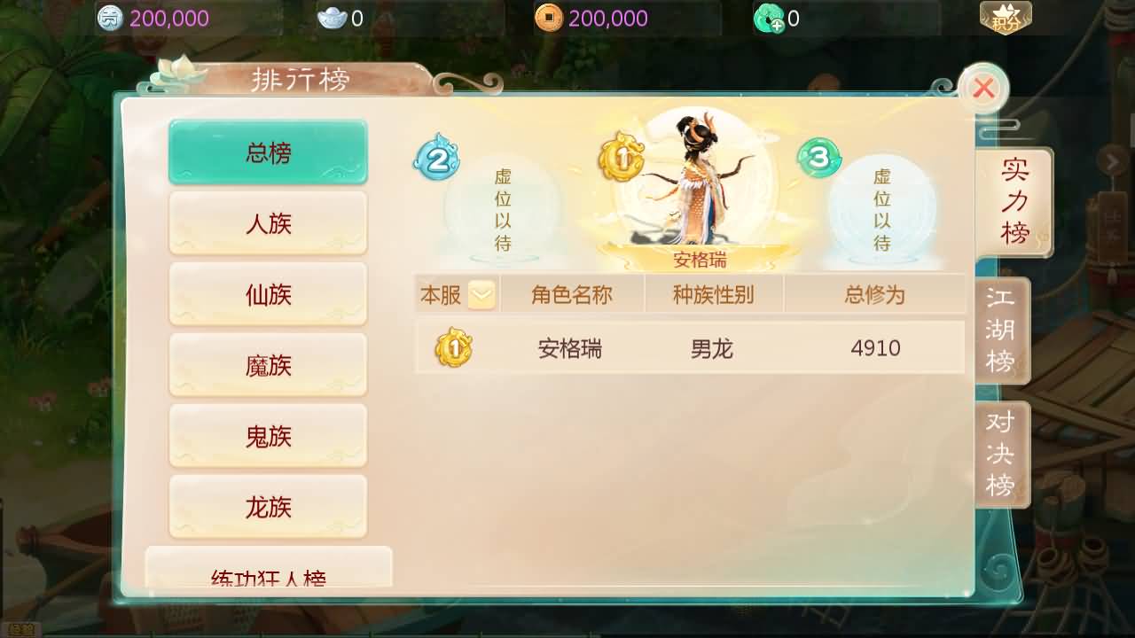 大话回合手游【缥缈西游星卡版】最新整理Linux手工服务端+管理后台+CDK授权后台+安卓苹果双端+详细搭建教程