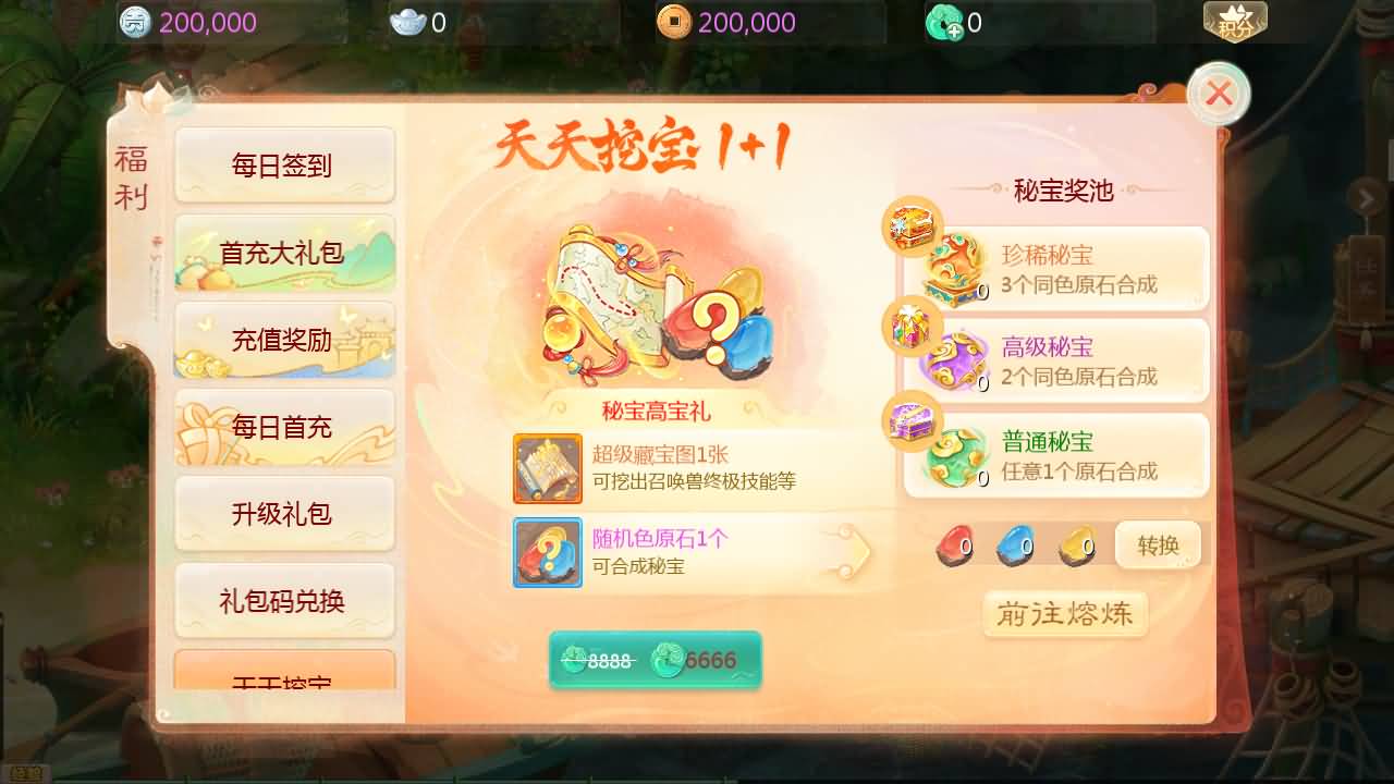 大话回合手游【缥缈西游星卡版】最新整理Linux手工服务端+管理后台+CDK授权后台+安卓苹果双端+详细搭建教程