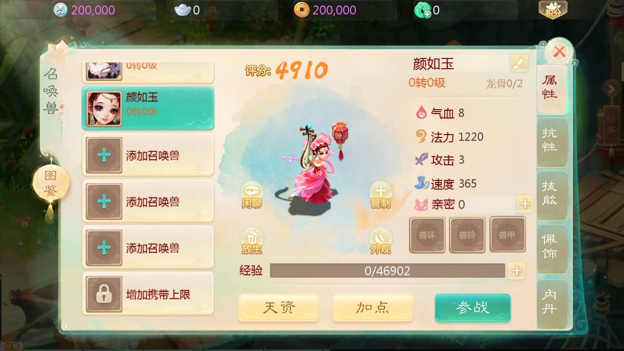 大话回合手游【缥缈西游星卡版】最新整理Linux手工服务端+管理后台+CDK授权后台+安卓苹果双端+详细搭建教程