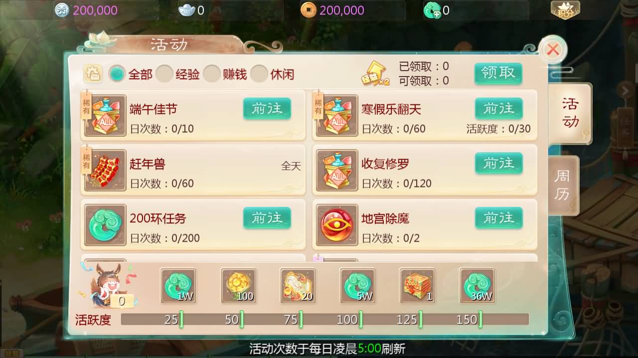 大话回合手游【缥缈西游星卡版】最新整理Linux手工服务端+管理后台+CDK授权后台+安卓苹果双端+详细搭建教程