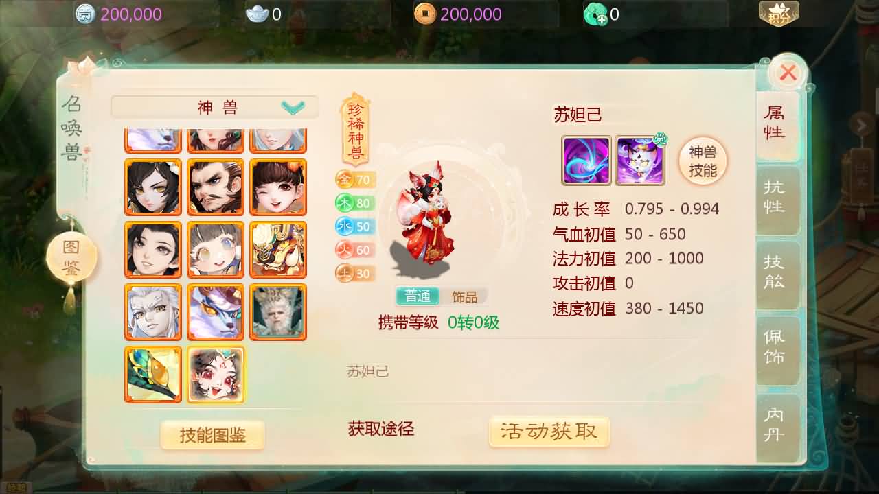 大话回合手游【缥缈西游星卡版】最新整理Linux手工服务端+管理后台+CDK授权后台+安卓苹果双端+详细搭建教程