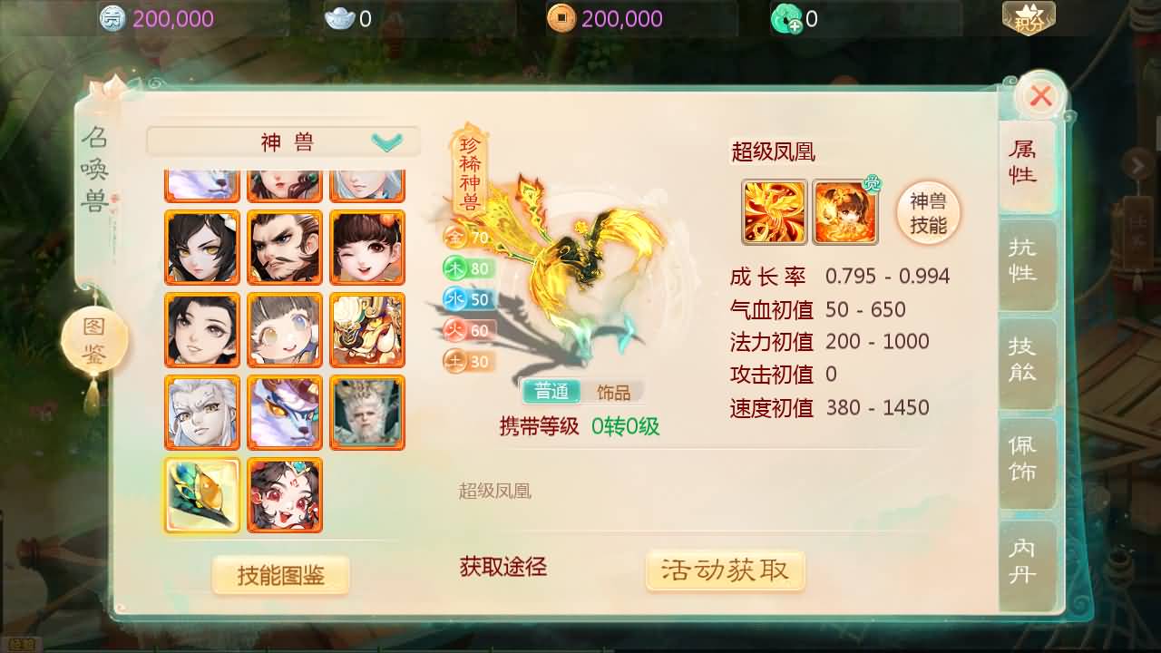 大话回合手游【缥缈西游星卡版】最新整理Linux手工服务端+管理后台+CDK授权后台+安卓苹果双端+详细搭建教程