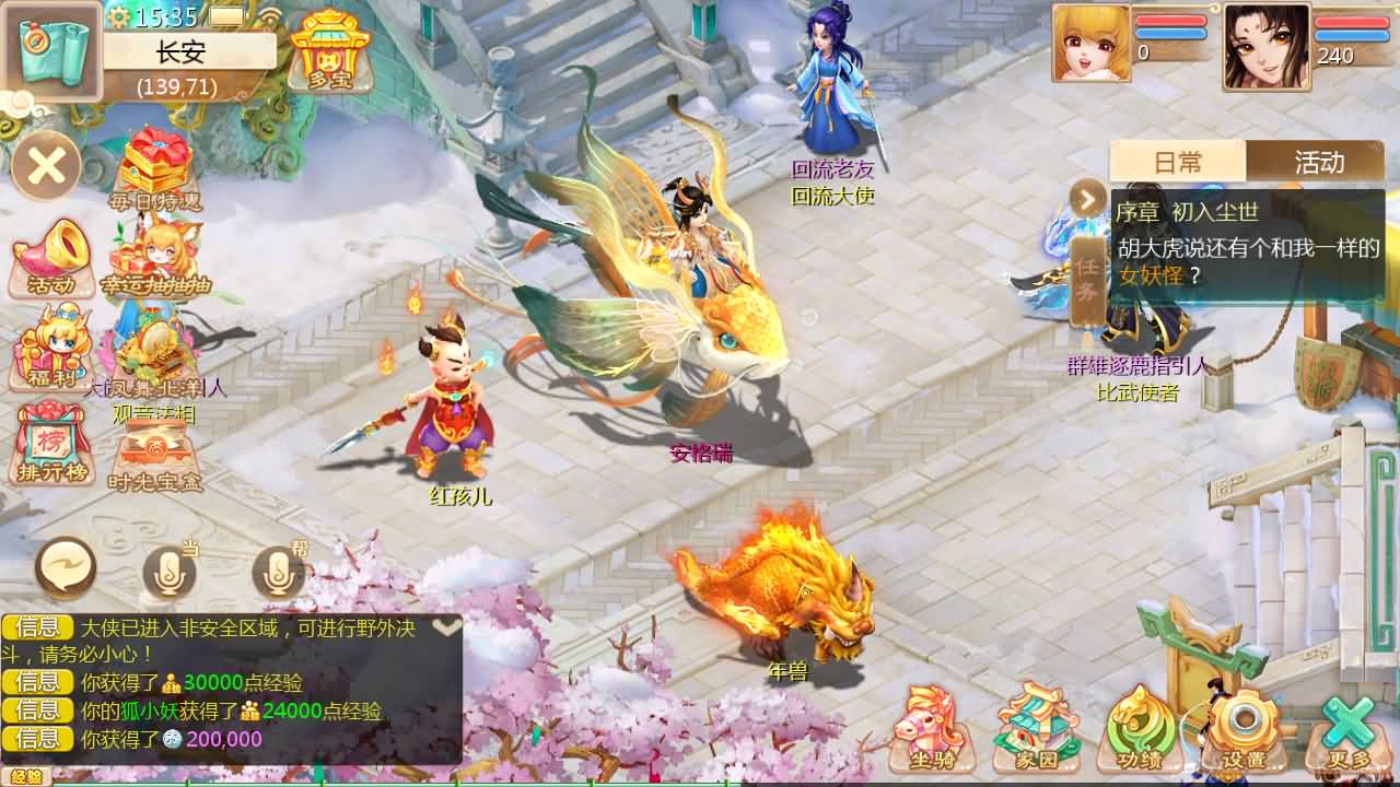 大话回合手游【缥缈西游星卡版】最新整理Linux手工服务端+管理后台+CDK授权后台+安卓苹果双端+详细搭建教程