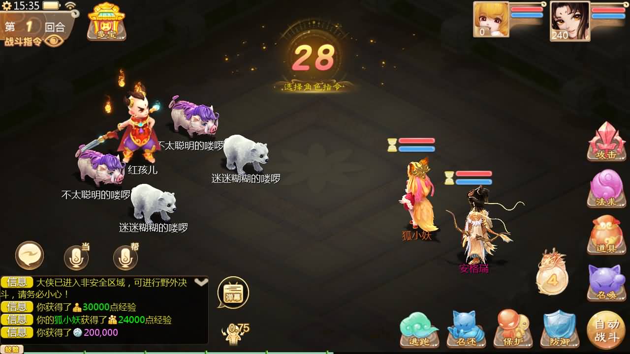 大话回合手游【缥缈西游星卡版】最新整理Linux手工服务端+管理后台+CDK授权后台+安卓苹果双端+详细搭建教程