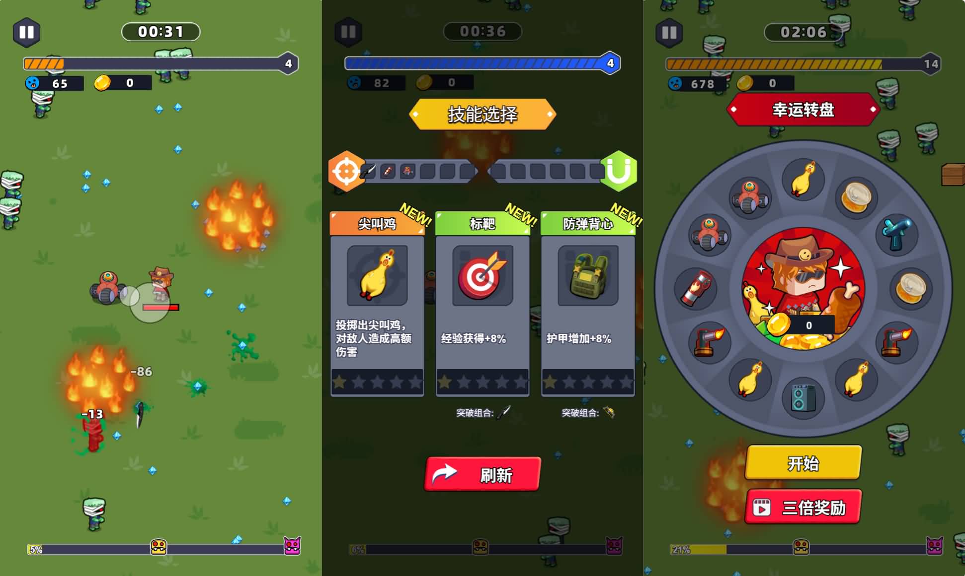 三网H5小游戏【绝地幸存者】最新整理WIN系服务端+Linux手工服务端+详细搭建教程+源码 1 2025112615300642