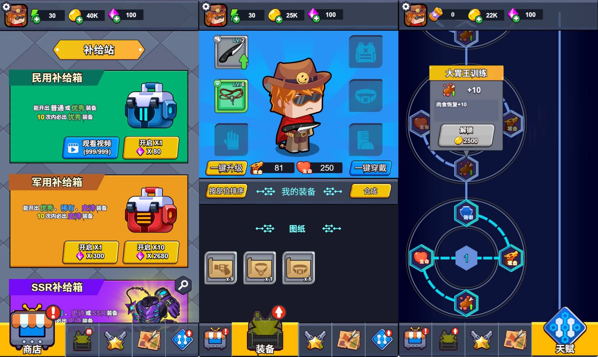 三网H5小游戏【绝地幸存者】最新整理WIN系服务端+Linux手工服务端+详细搭建教程+源码 3 202511261530097