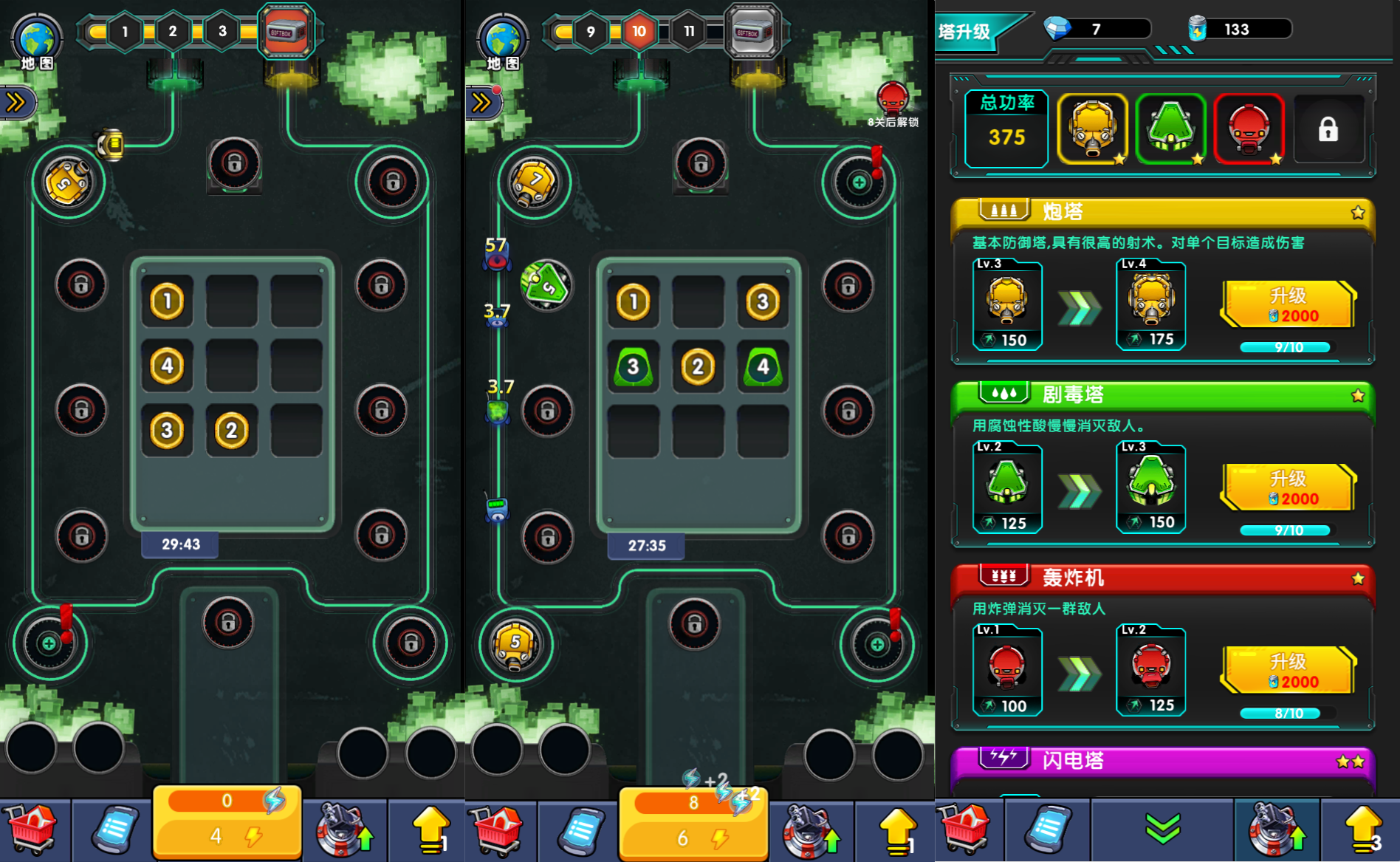 三网H5小游戏【合成与战斗】最新整理WIN系服务端+Linux手工服务端+详细搭建教程+源码 1 2025112615354026