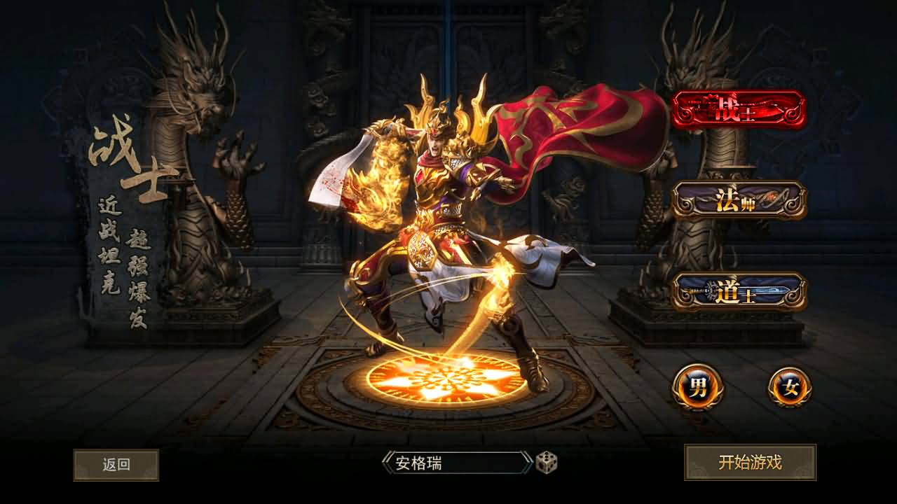 幽冥传奇手游【骷髅传奇三职业三大陆】最新整理Win系服务端+安卓+GM授权后台+详细搭建教程