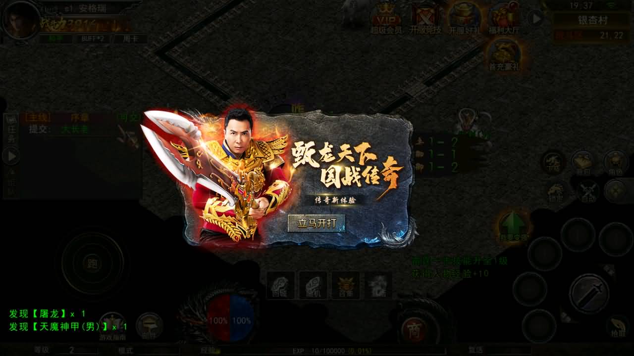 幽冥传奇手游【骷髅传奇三职业三大陆】最新整理Win系服务端+安卓+GM授权后台+详细搭建教程