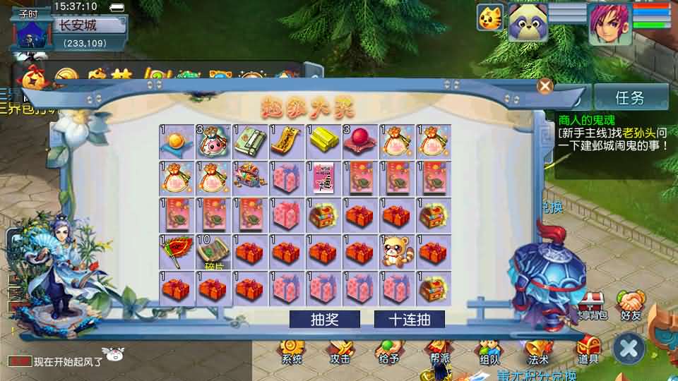 GGE2互通西游【大梦精锐西游】最新整理Win系服务端+安卓PC双端互通+全套源码+详细搭建教程