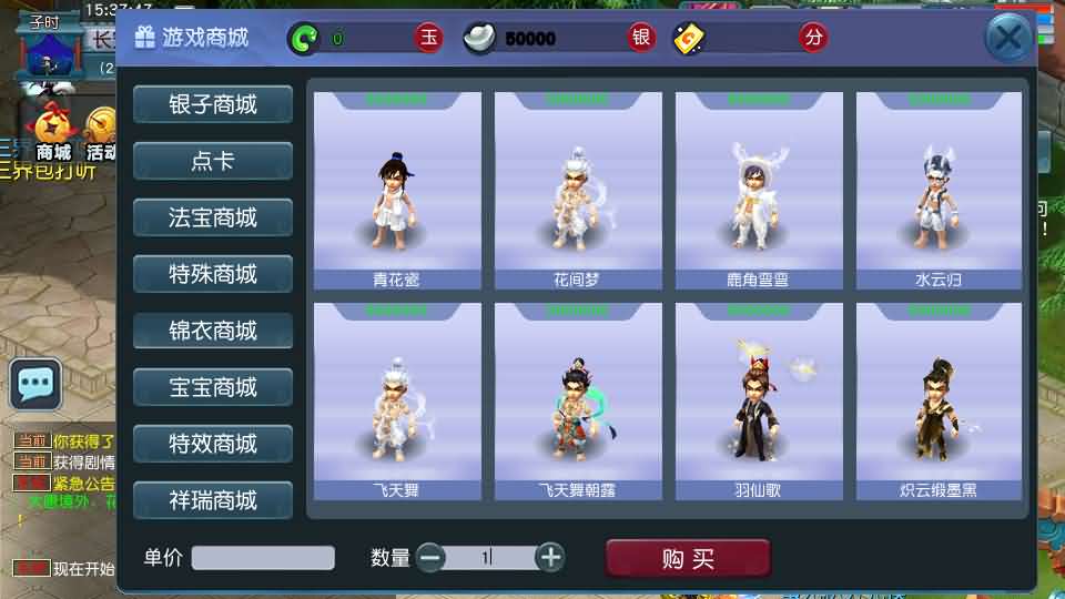 GGE2互通西游【大梦精锐西游】最新整理Win系服务端+安卓PC双端互通+全套源码+详细搭建教程