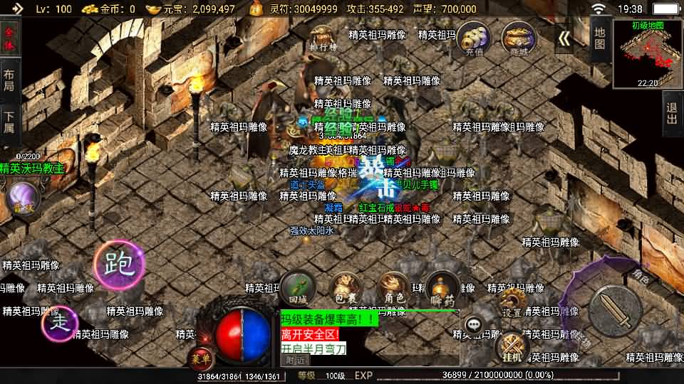 战神引擎传奇手游【怒火卧龙1.80-白猪3.1】最新整理Win系复古服务端+安卓苹果双端+GM授权物品后台+详细搭建教程 11 2025112911431476