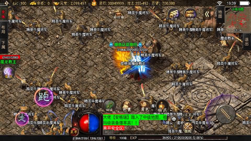 战神引擎传奇手游【怒火卧龙1.80-白猪3.1】最新整理Win系复古服务端+安卓苹果双端+GM授权物品后台+详细搭建教程 9 2025112911431558