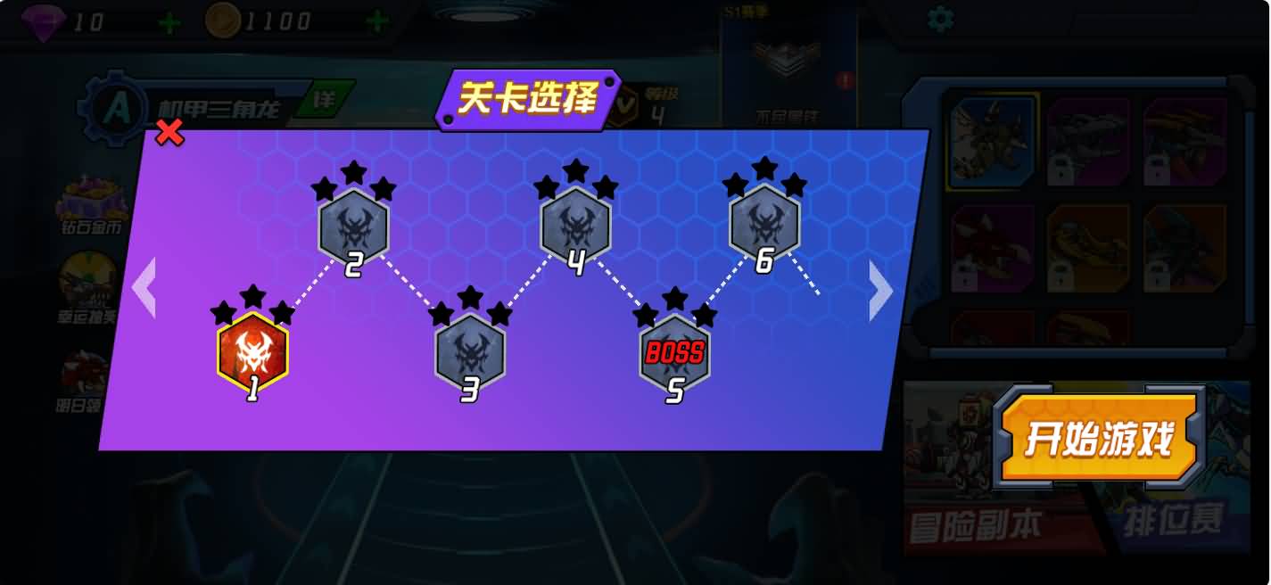 三网H5小游戏【机甲恐龙】最新整理WIN系服务端+Linux手工服务端+详细搭建教程+源码 4 2025120104561544